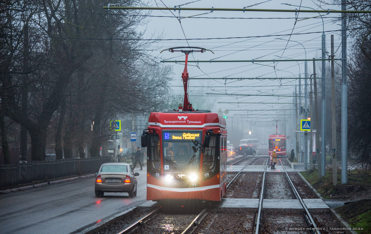 Таганрог, 71-628 № 49