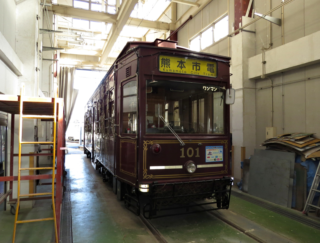 Кумамото, Aruna Kōki (общая модель) № 101