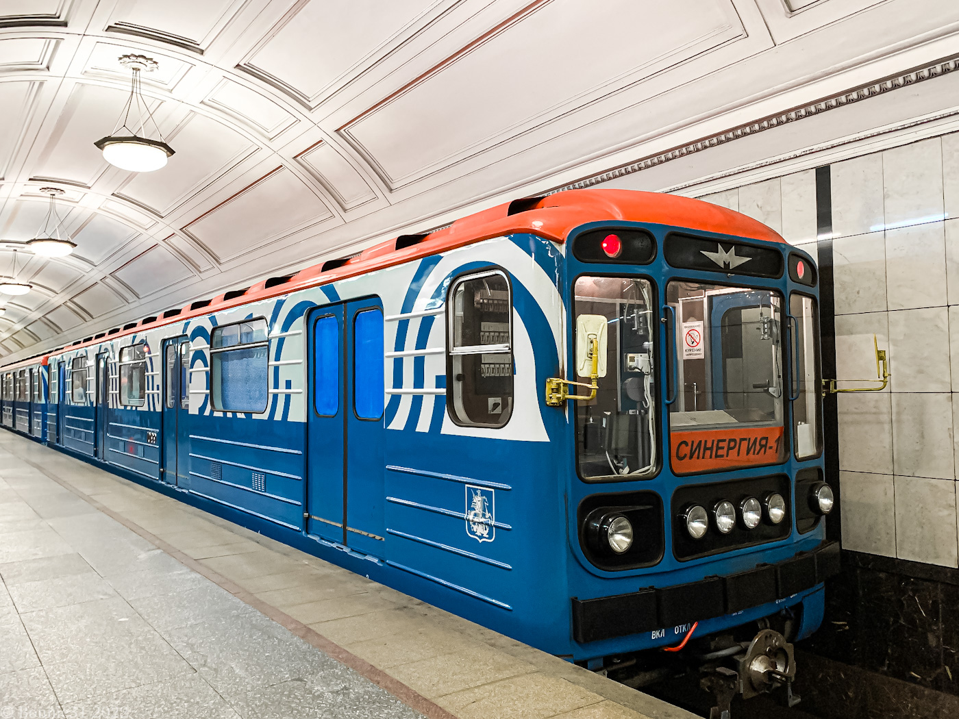 Moscow, 81-717.5 (LVZ/VM) № 10199