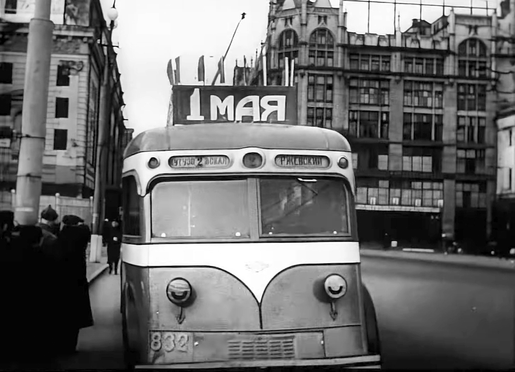 Moscova, YaTB-4A Nr. 832; Moscova — Trolleybuses in the movies