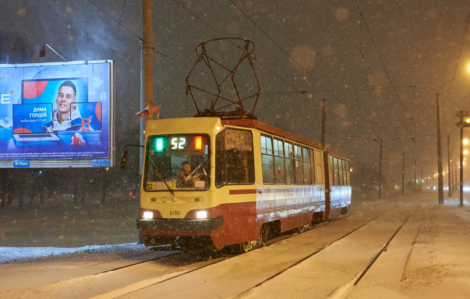 Санкт-Петербург, 71-147К (ЛВС-97К) № 8110 Санкт-Петербург, 71-147К (ЛВС-97К) № 8110