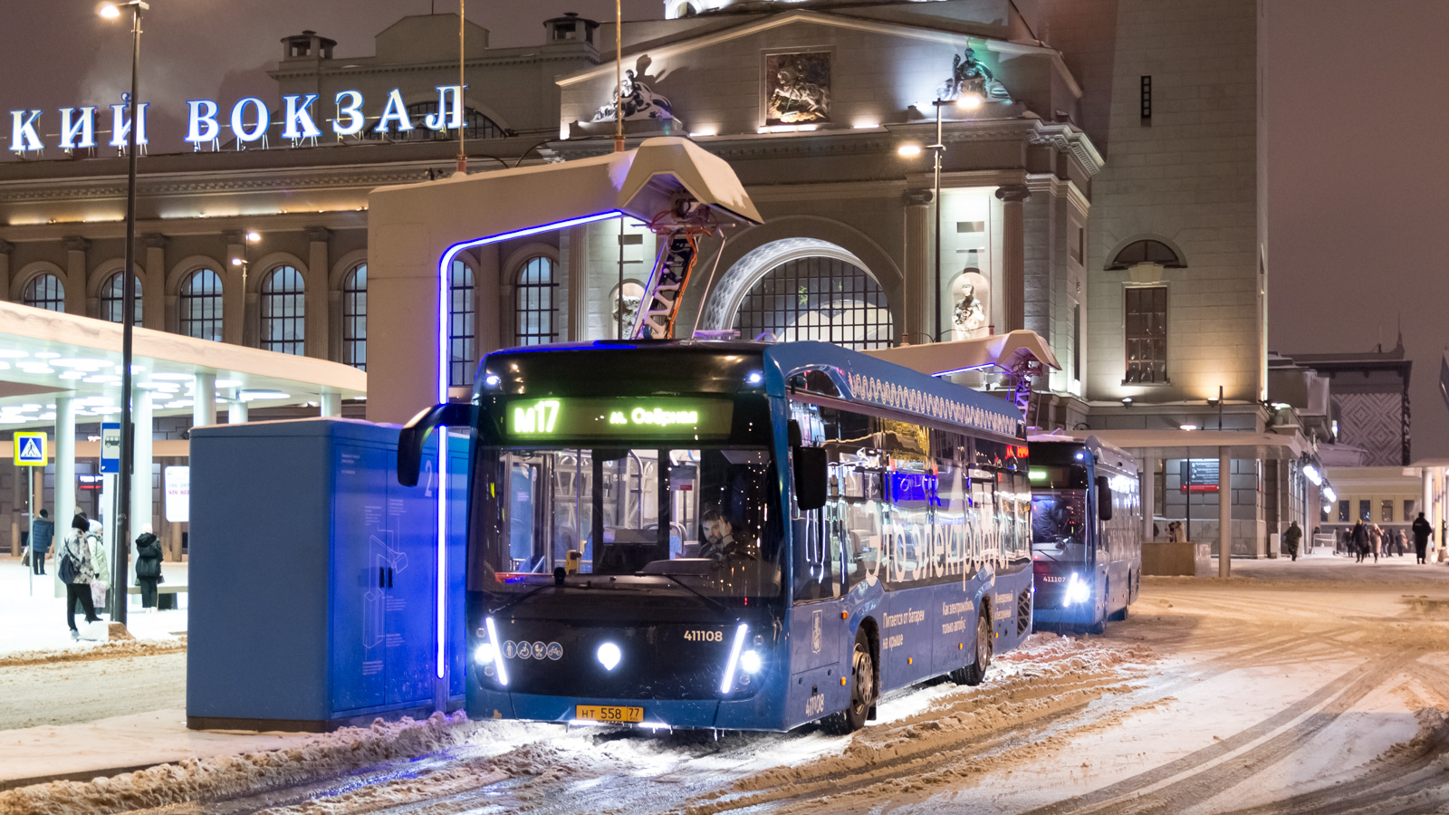 Москва, КАМАЗ-6282 № 411108