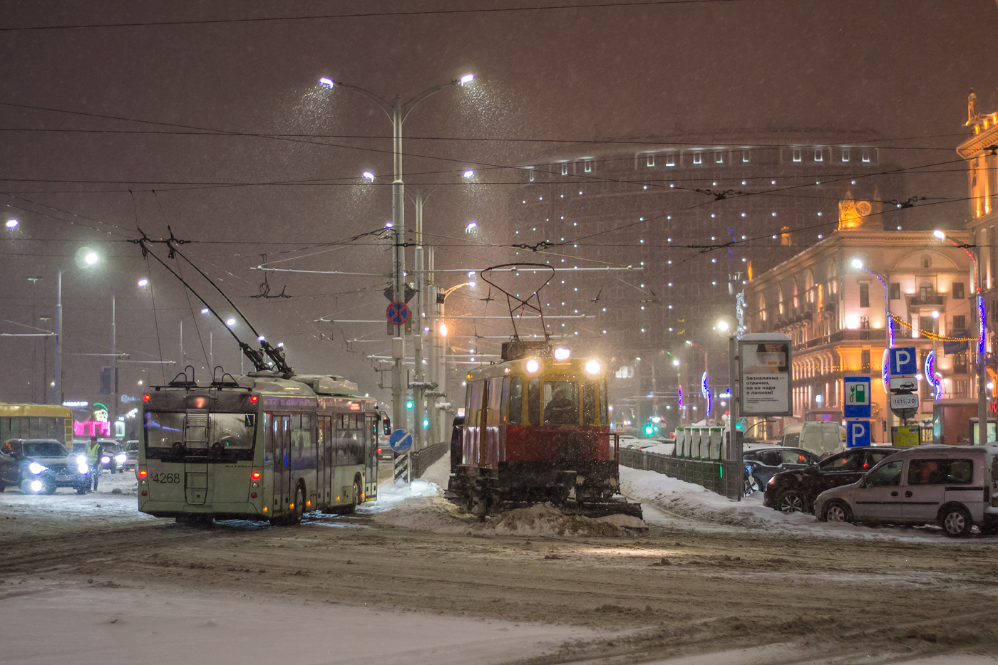 Минск, ГС-4 (КРТТЗ) № С-8; Минск, МАЗ-203Т70 № 4268