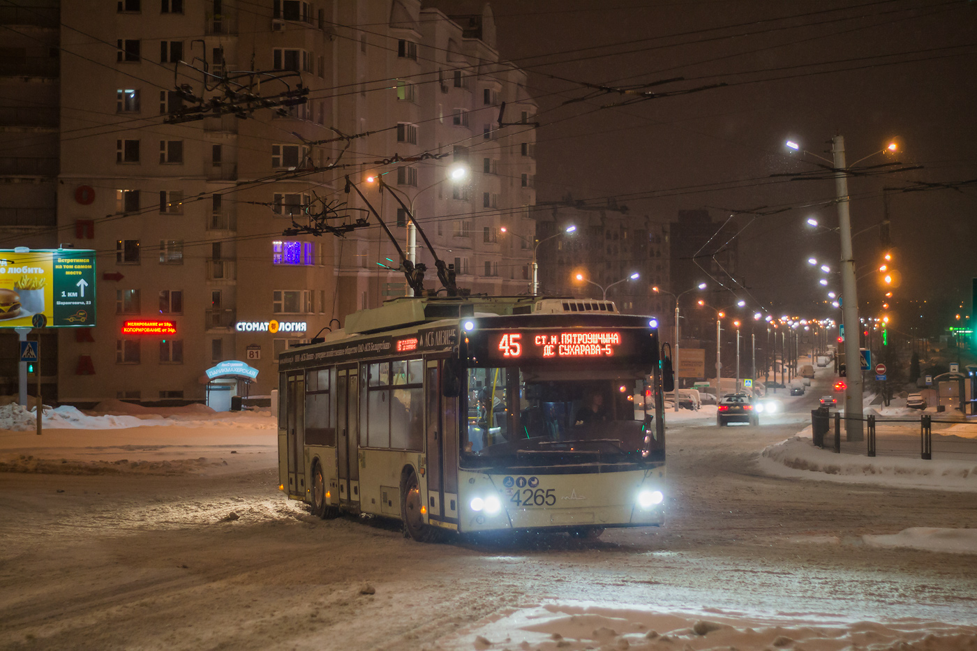 Минск, МАЗ-203Т70 № 4265