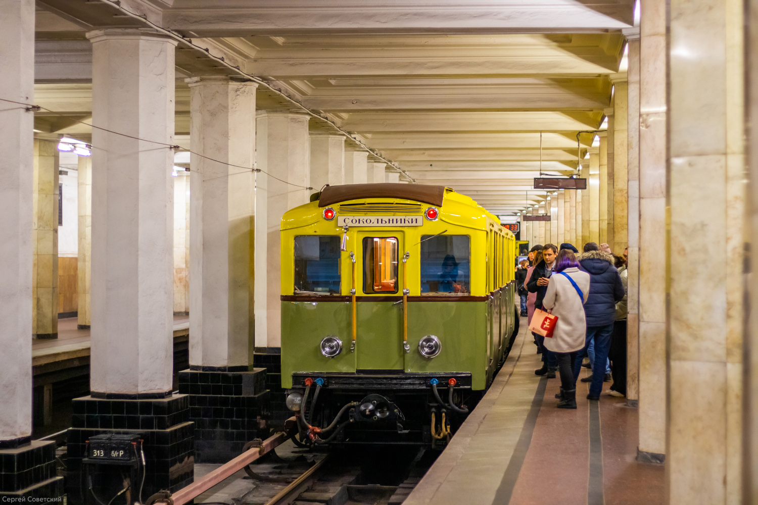 Moscova, Am Nr. 1