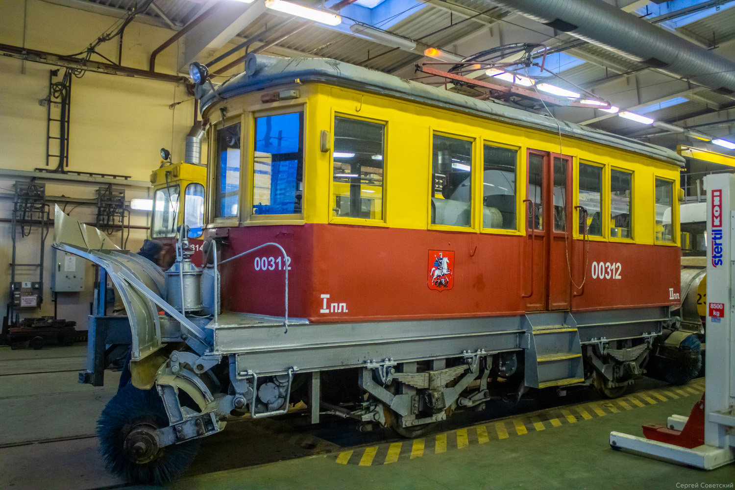 Москва, ГС-4 (ГВРЗ) № 00312