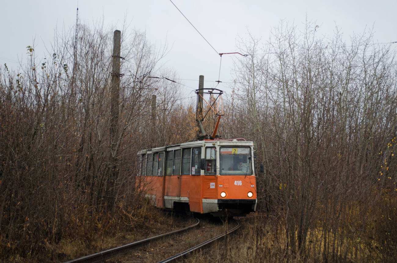 Perm — Tramway Lines and Infrastructure