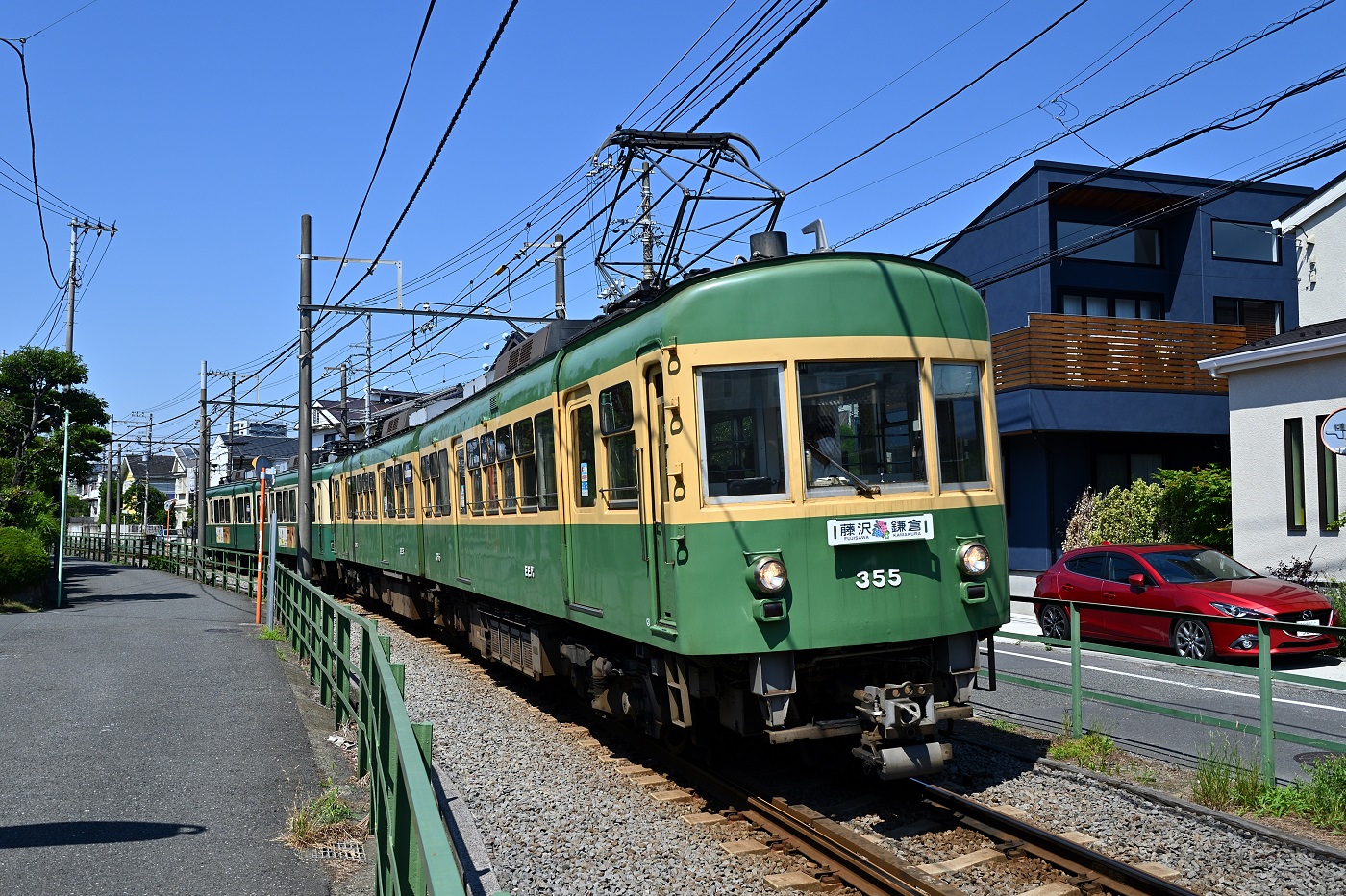Fujisawa, Toyoko Sharyo № 355 Fujisawa, Toyoko Sharyo № 355