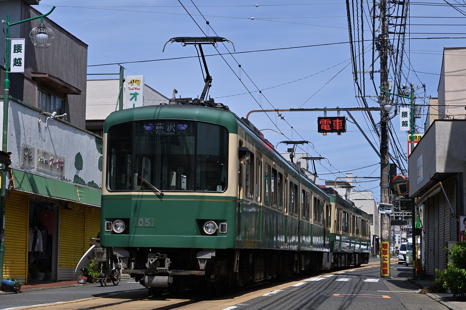 Fujisawa, Enoshima Electric Railway 1000 series N°. 1051