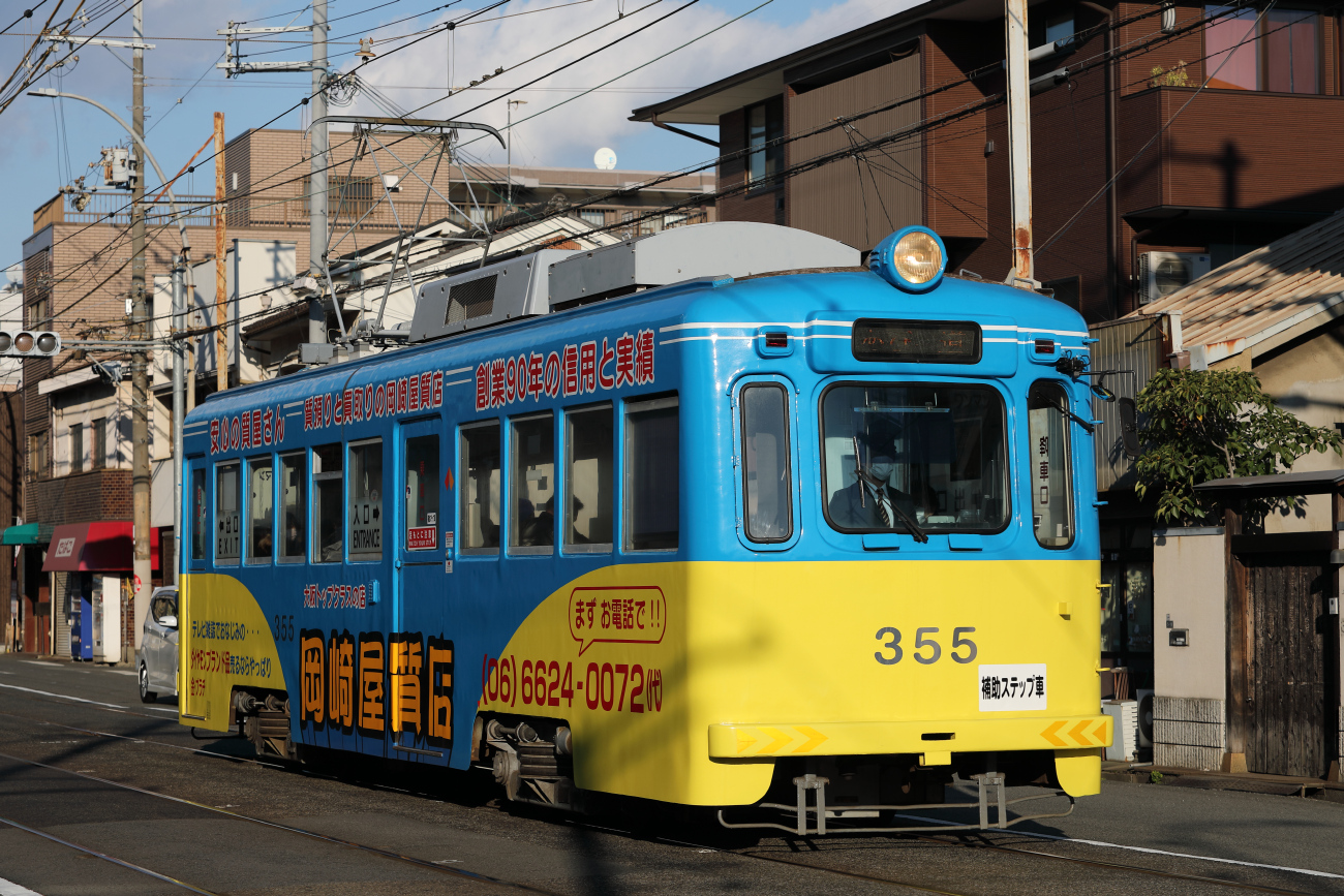 Осака, Tokyu Sharyo mo 351 kata (帝國車輛工業 モ351形) № 355