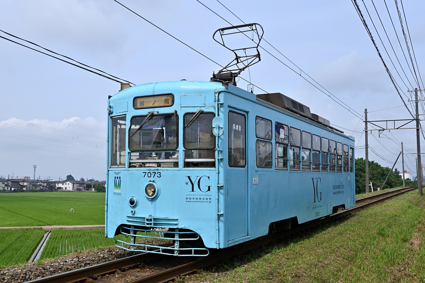 Такаока, Nippon Sharyō № 7073