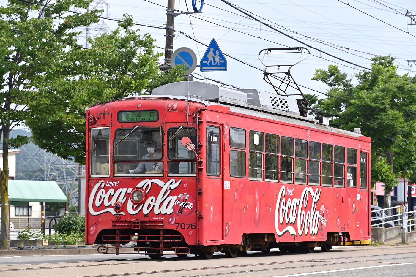 Такаока, Nippon Sharyō № 7075