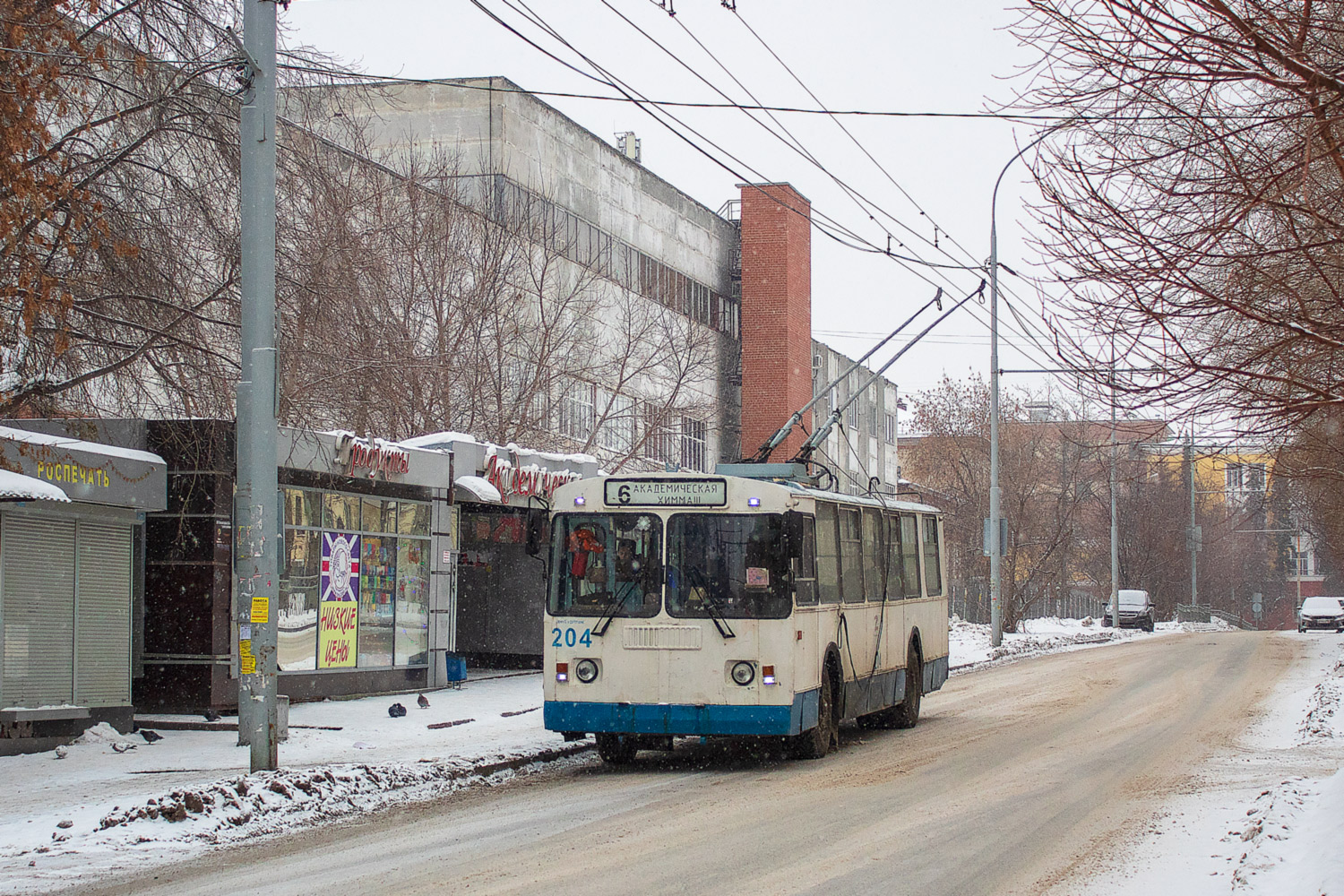 叶卡捷琳堡, ZiU-682G-012 [G0A] # 204