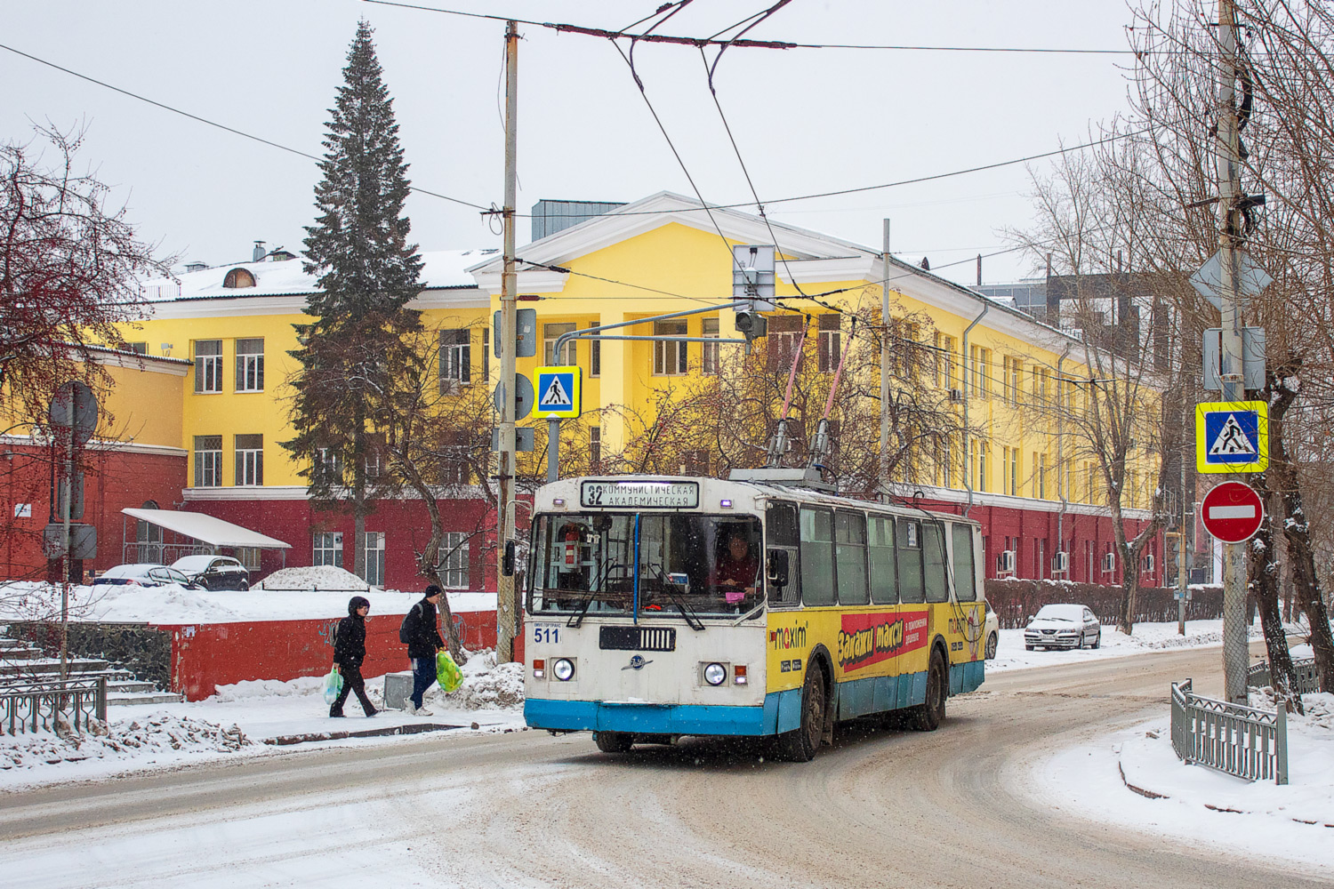 Yekaterinburg, ZiU-682G [G00] № 511