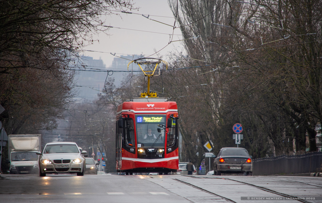 Таганрог, 71-628 № 10 Таганрог, 71-628 № 10
