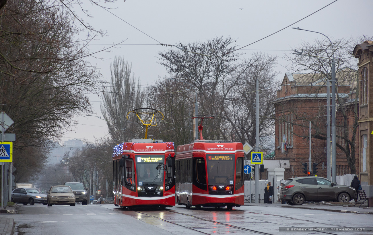 Таганрог, 71-628 № 02; Таганрог, 71-628 № 42