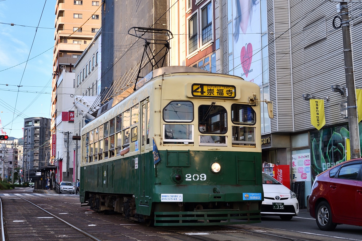 Нагасаки, Hitachi № 209