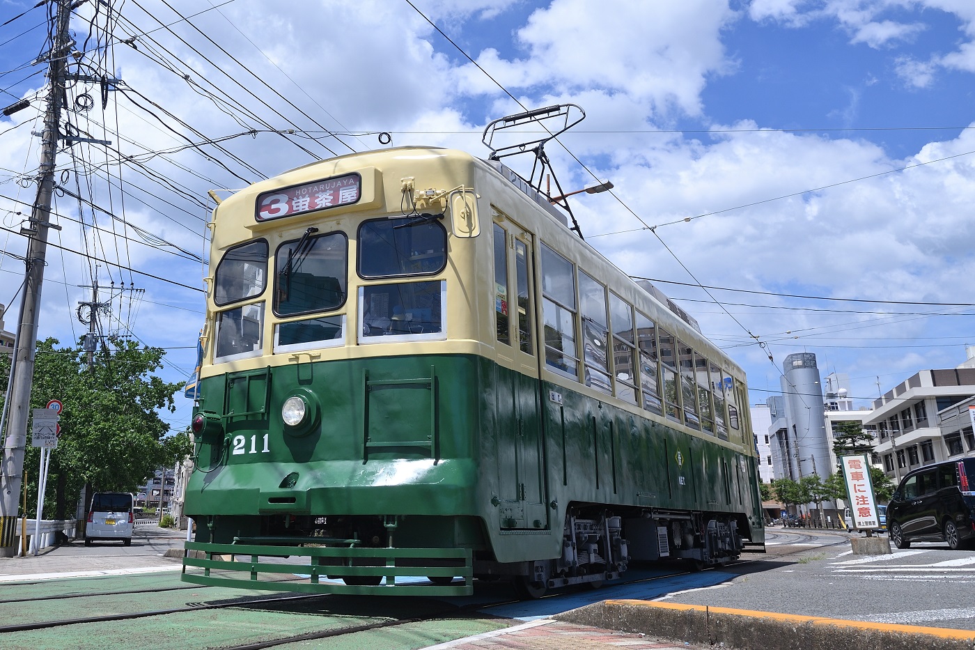 Нагасаки, Hitachi № 211