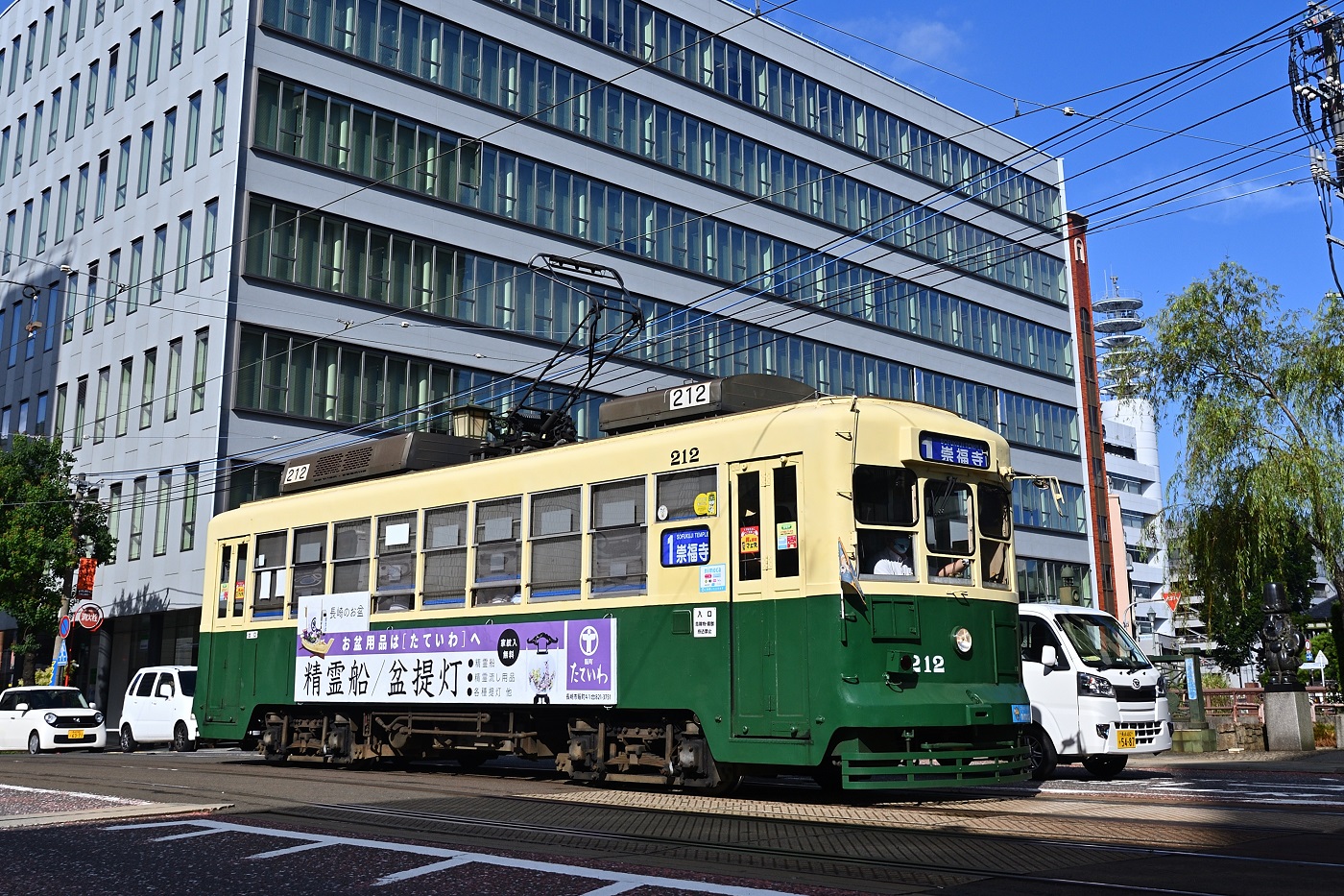 Нагасаки, Hitachi № 212