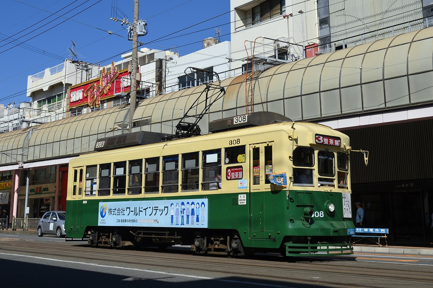 Нагасаки, Hitachi № 308