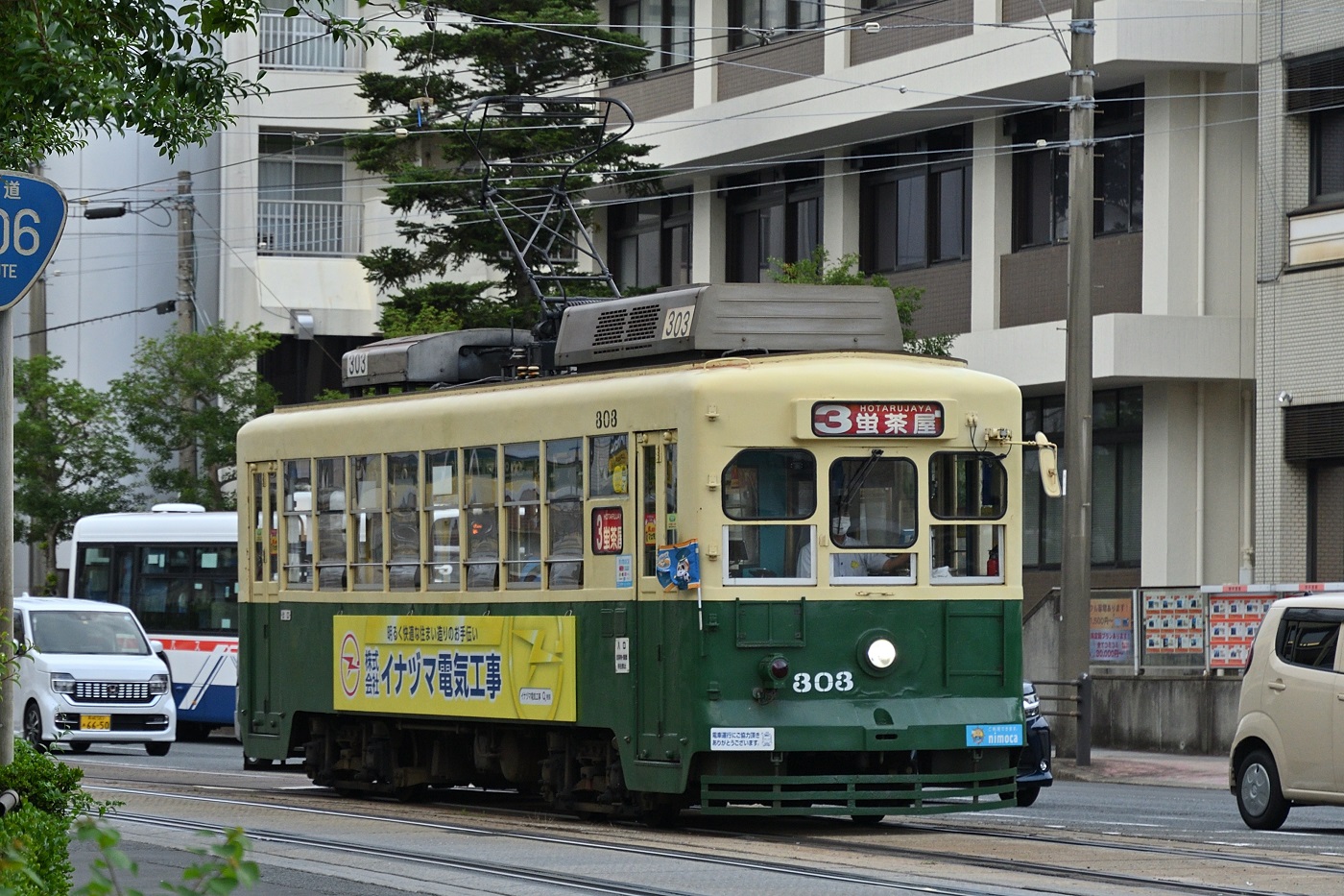 Нагасаки, Hitachi № 303