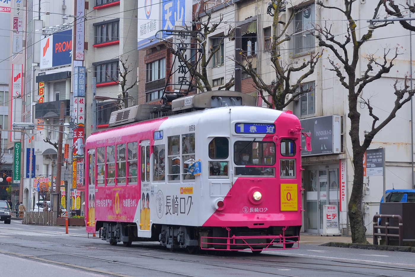 Нагасаки, Nippon Sharyō № 363