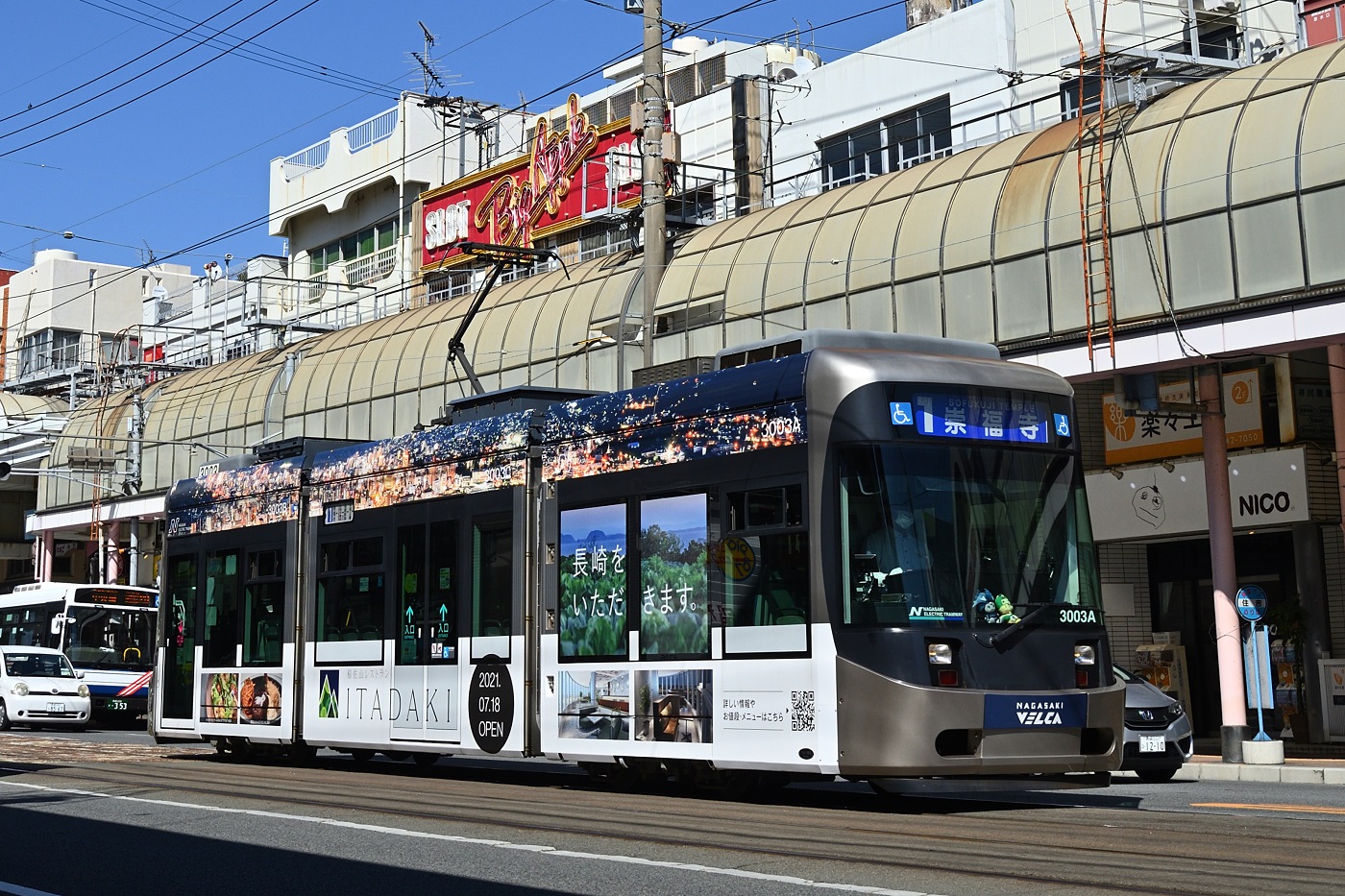 Нагасаки, Little Dancer U № 3003
