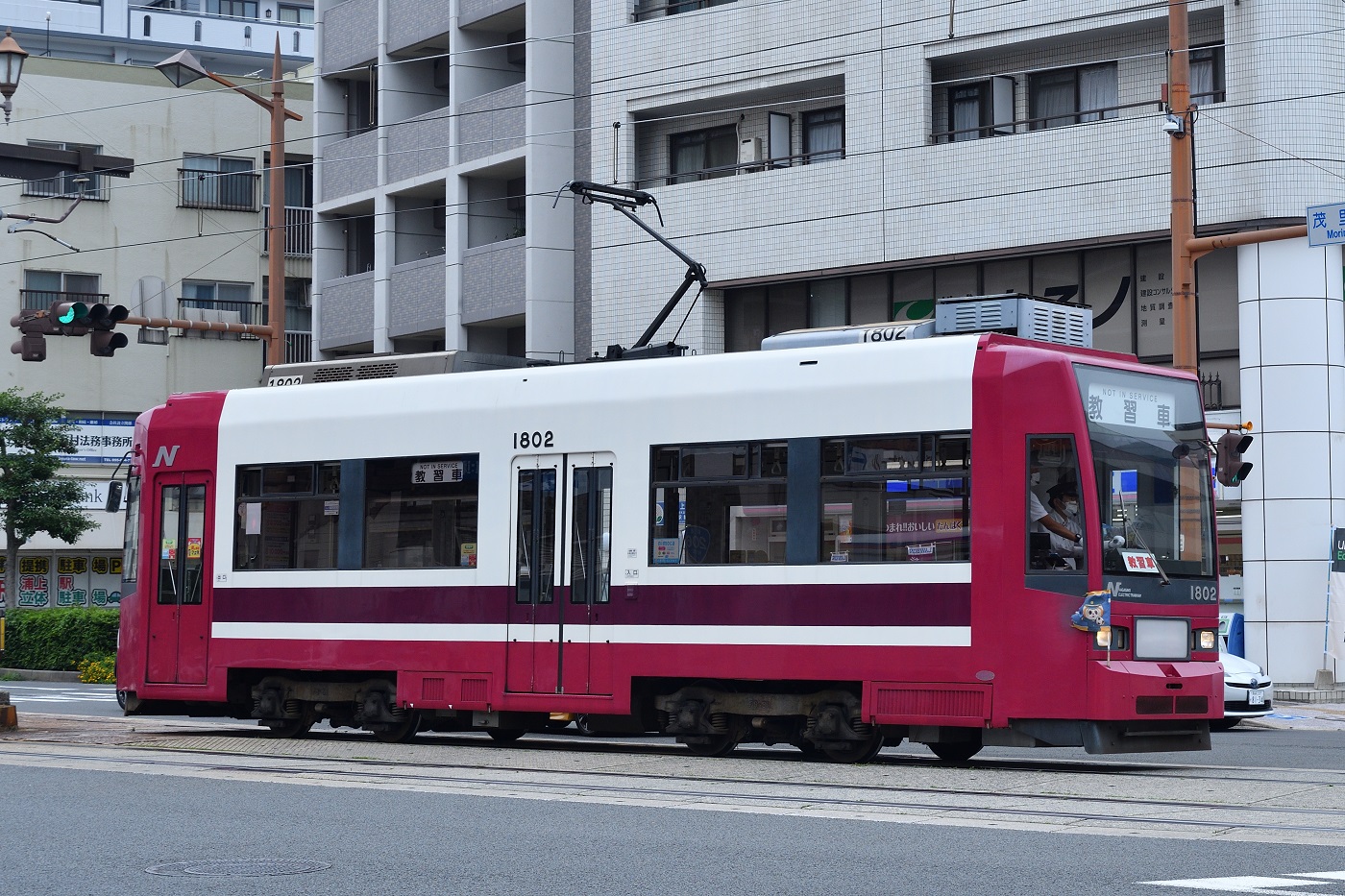 Нагасаки, Nagasaki Urakami № 1802