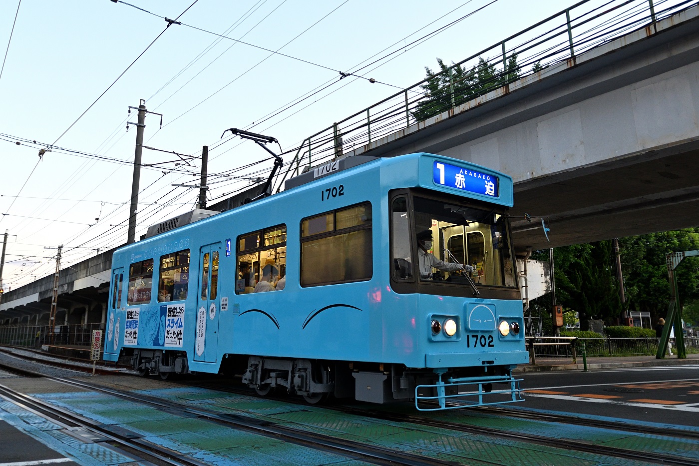 Нагасаки, Nagasaki Urakami № 1702