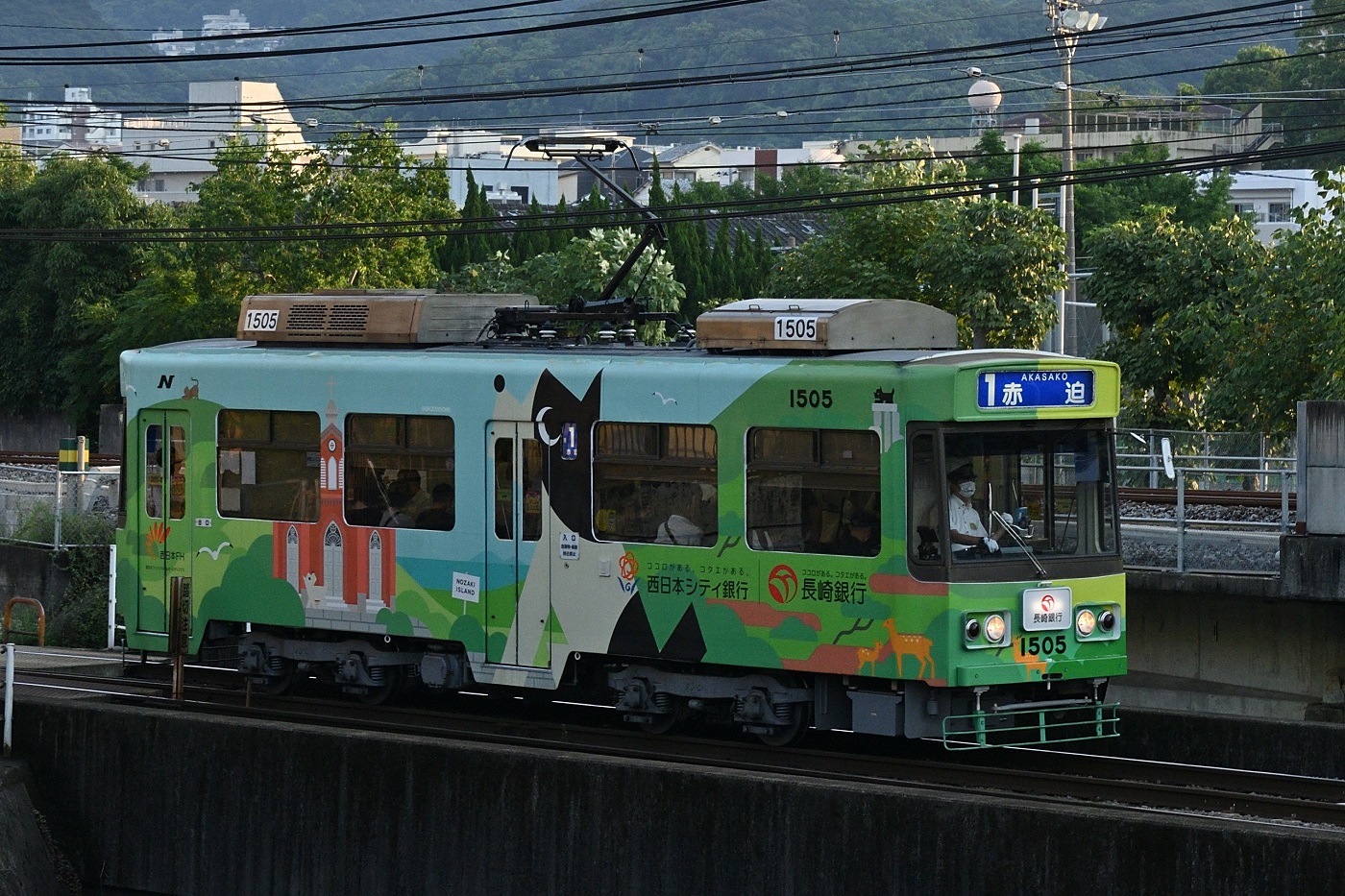 Нагасаки, Nagasaki Urakami № 1505