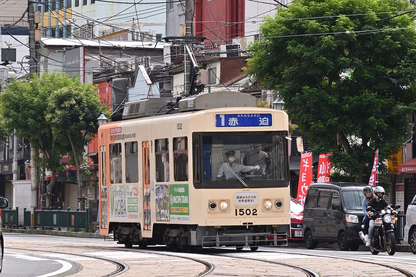 Нагасаки, Alna Kōki № 1502