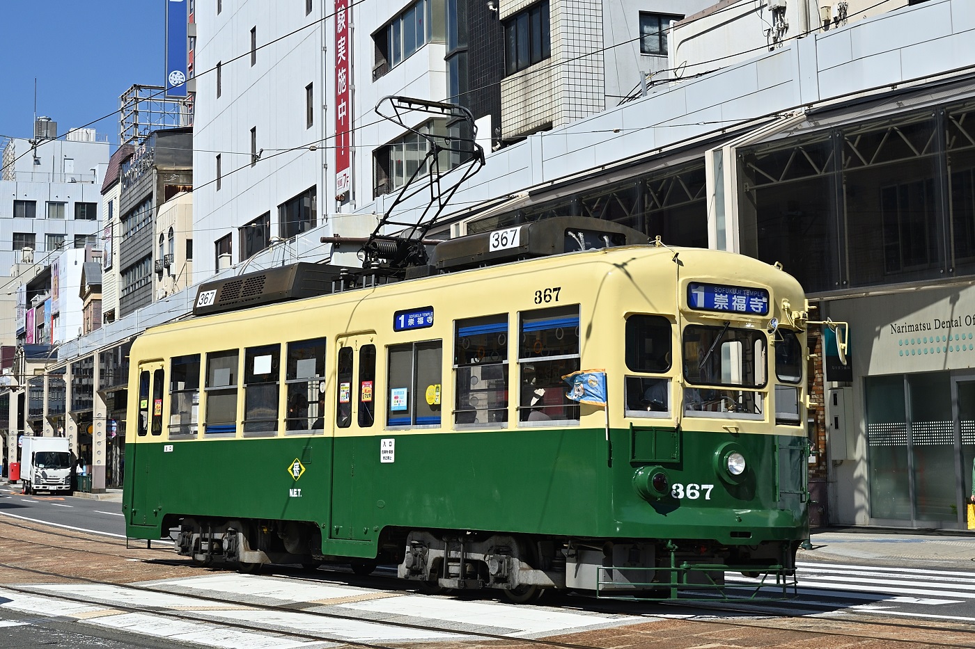 Нагасаки, Nippon Sharyō № 367