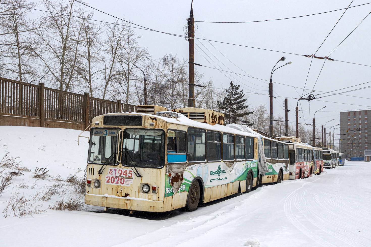 Братск, ЗиУ-6205 [620500] № 111