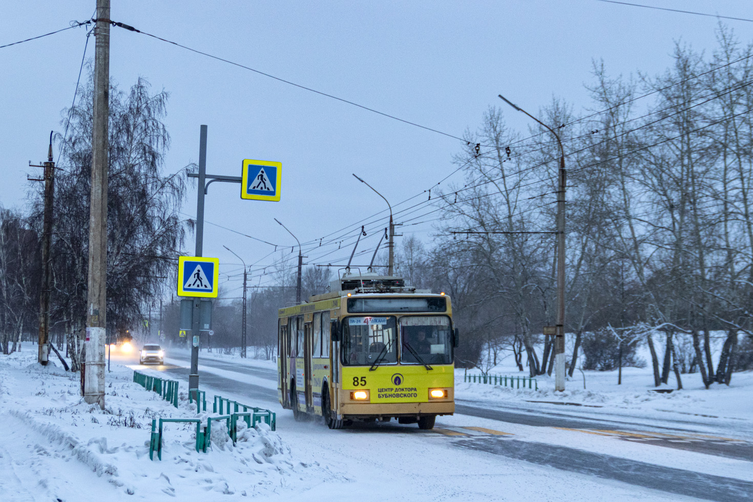 Bratsk, VMZ-5298-20 № 85