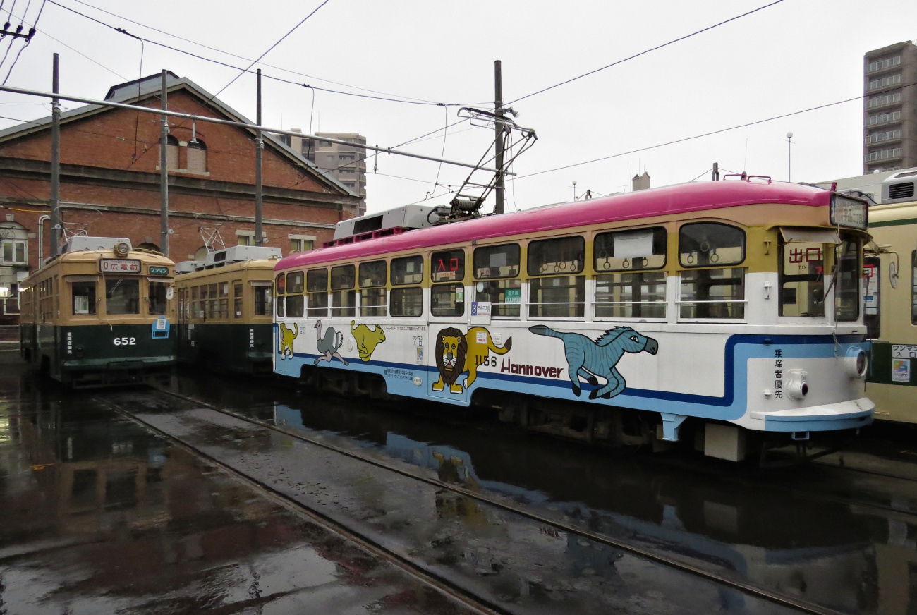 Хиросима, Hiroshima 1150 series № 1156; Хиросима — Трамвайное депо Hiroden