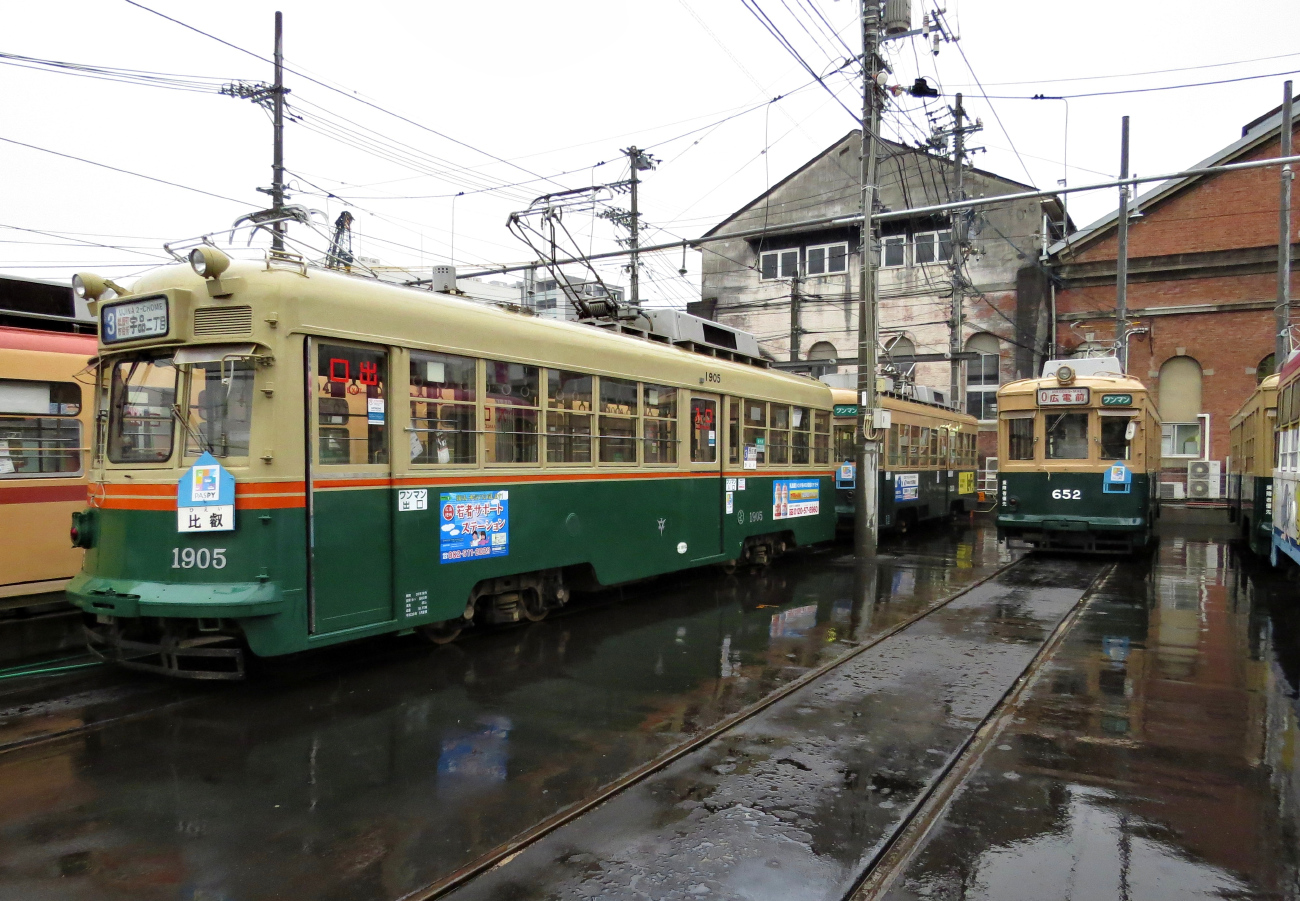 Хиросима, Hiroshima 1900 series № 1905; Хиросима — Трамвайное депо Hiroden