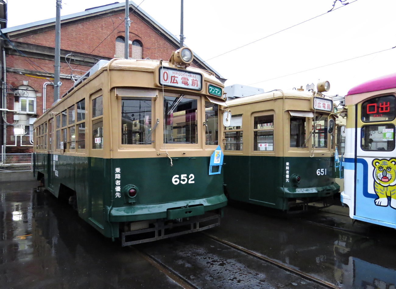 Хиросима, Hiroshima 650 series № 652; Хиросима, Hiroshima 650 series № 651; Хиросима — Трамвайное депо Hiroden