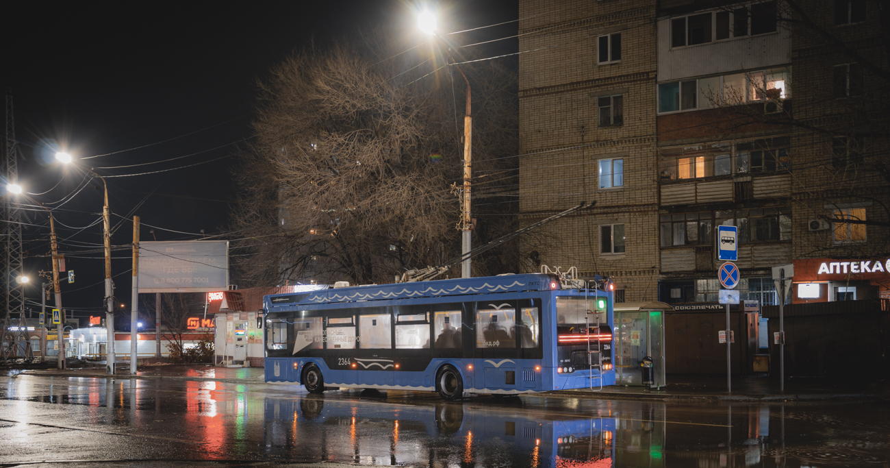 Saratov, PKTS-6281.01 “Admiral” # 2364