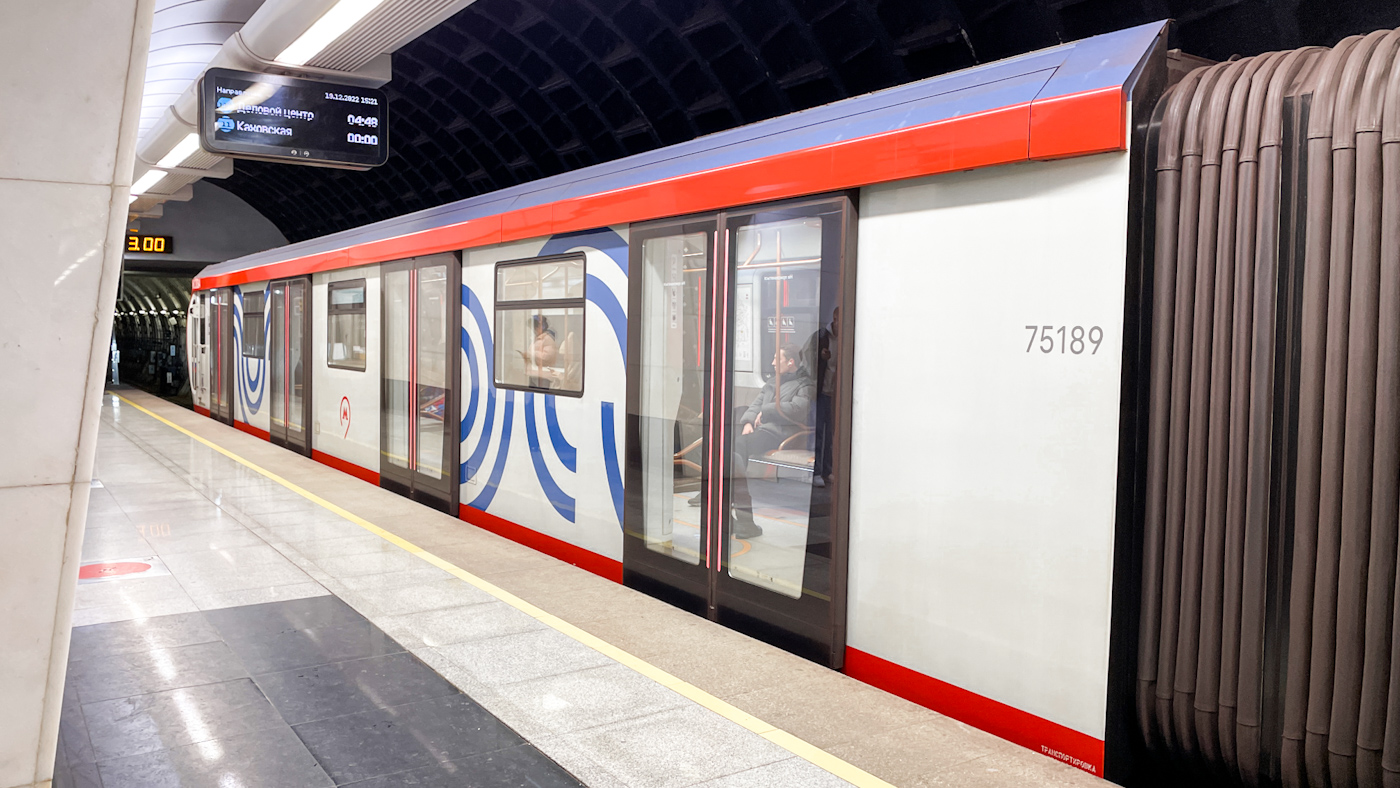 Москва, 81-775 «Москва-2020» № 75189