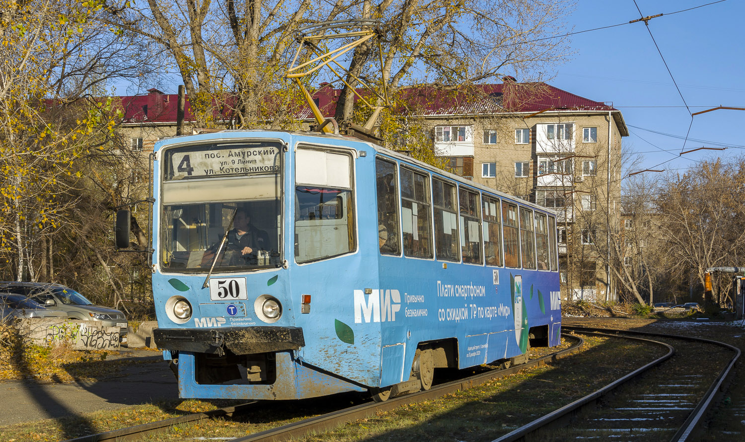 Омск, 71-608КМ № 50