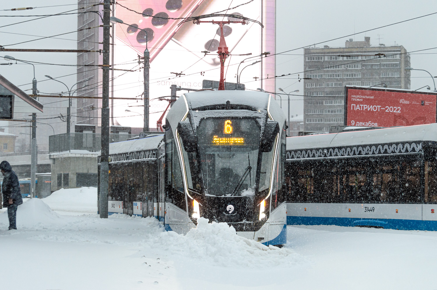 Москва, 71-931М «Витязь-М» № 31432; Москва — Разные фотографии