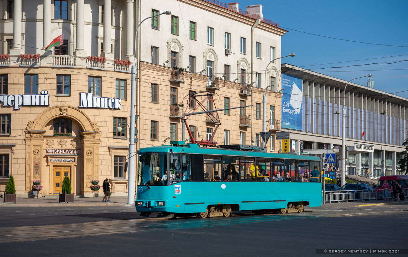Минск, БКМ 60102 № 123