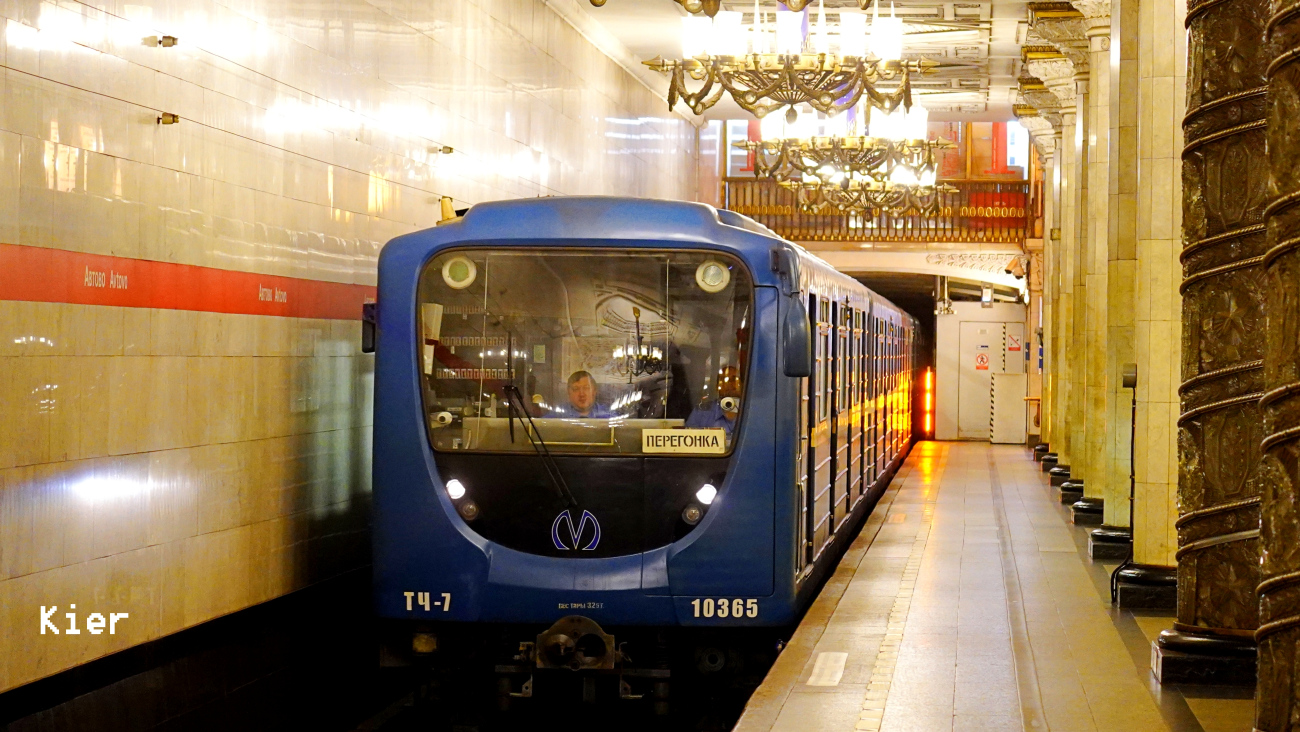 Санкт-Петербург, 81-540.2 № 10365