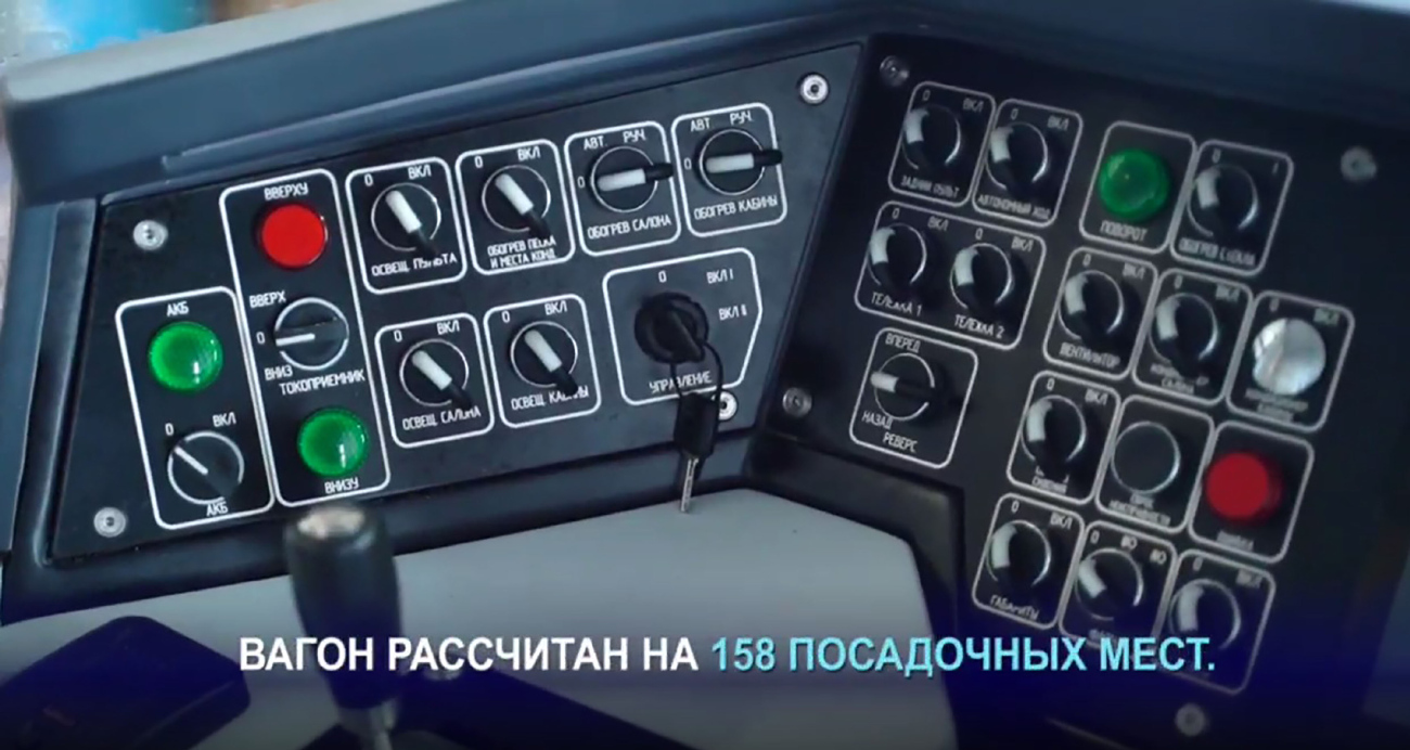 Владикавказ, 71-412 № 461