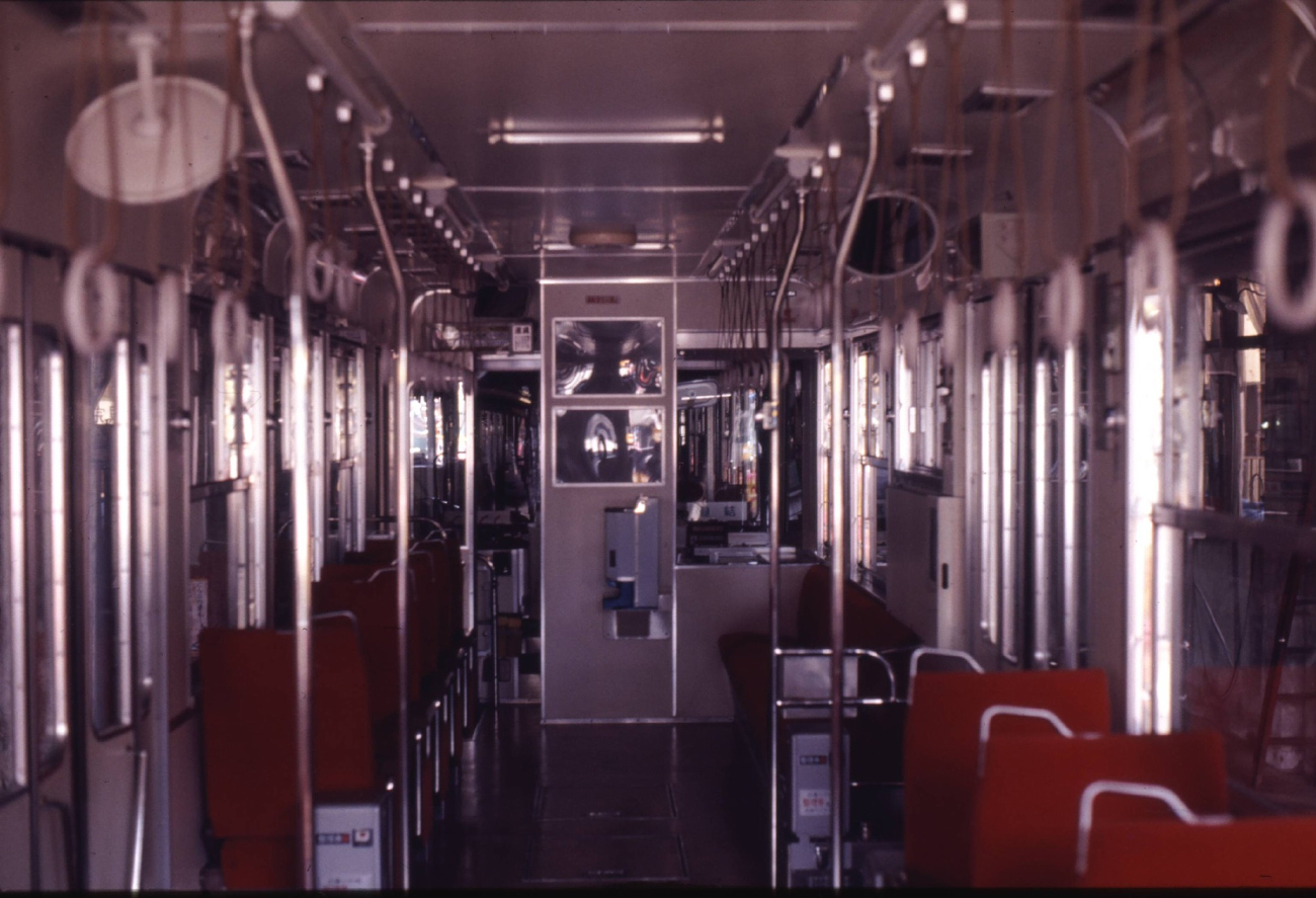 Kumamoto, Kawasaki # 5015