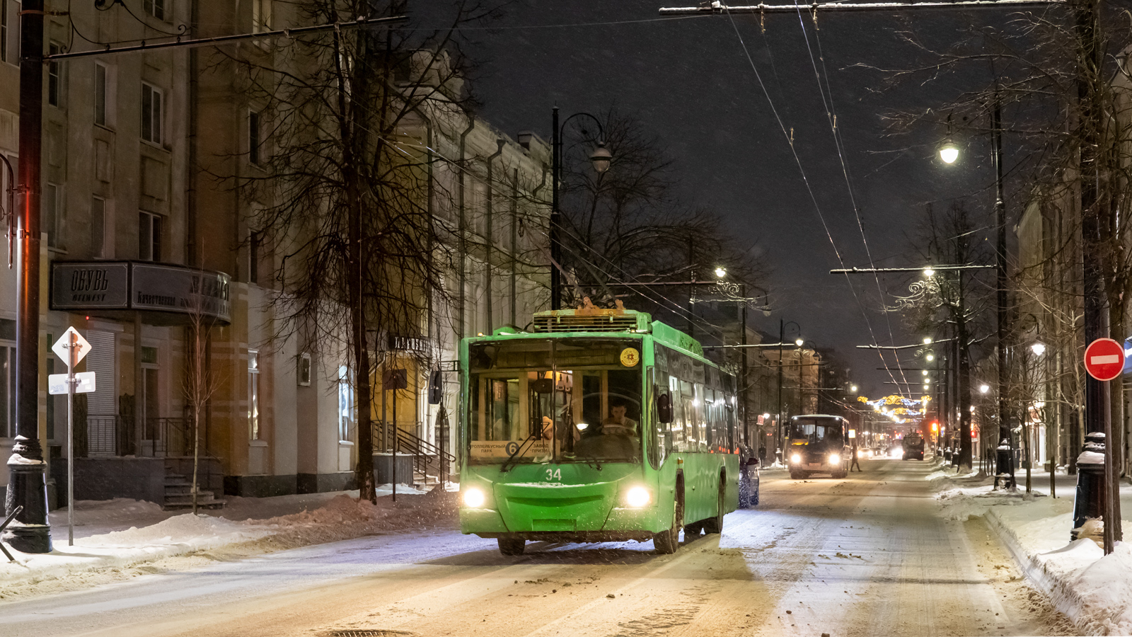 Rybinskas, VMZ-5298.01 “Avangard” nr. 34