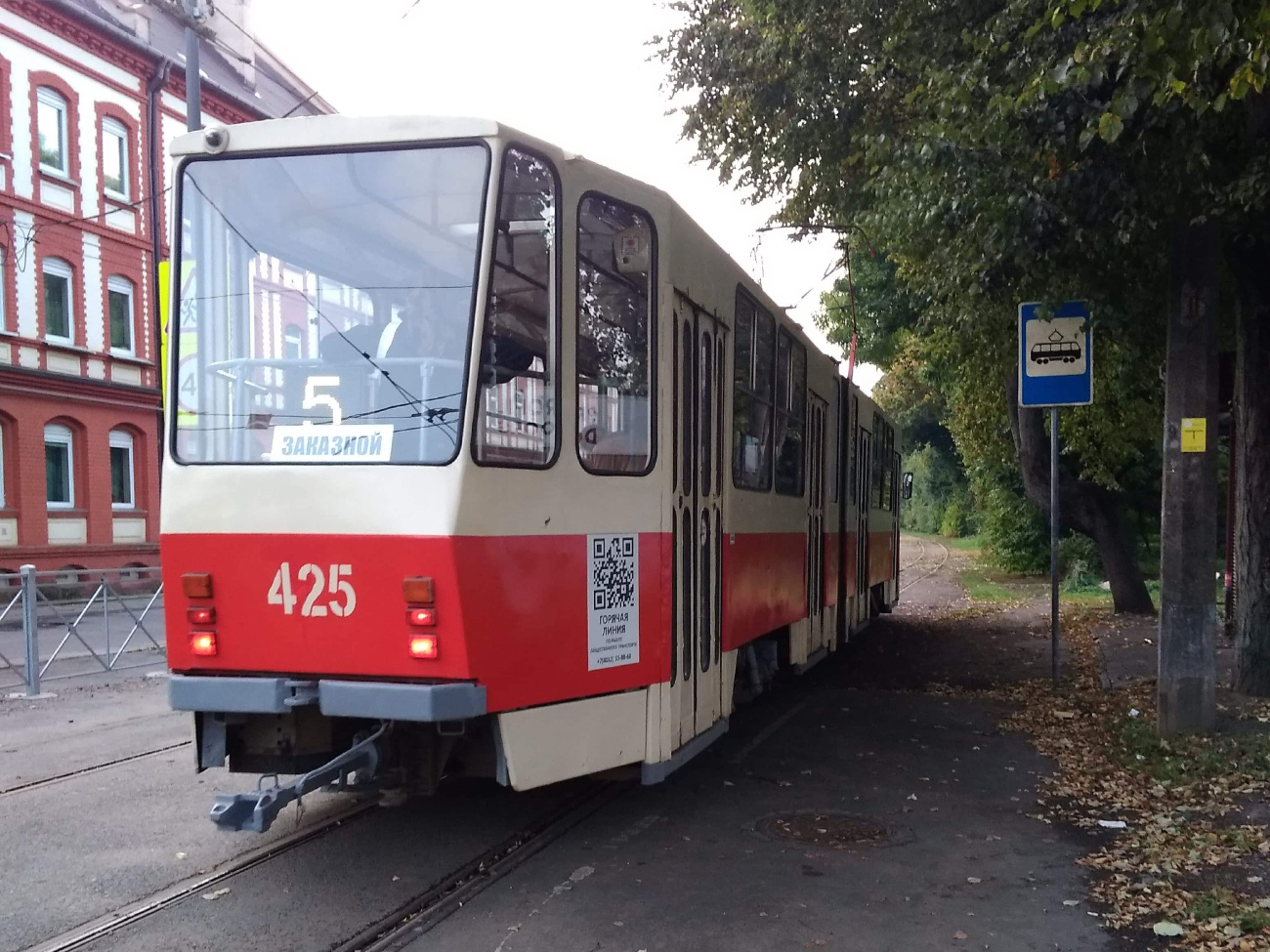Kaliningrad, Tatra KT4SU č. 425
