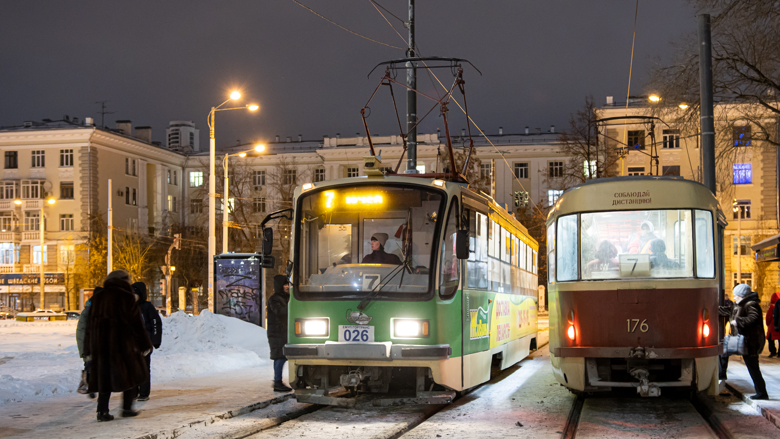 Екатеринбург, 71-405-11 № 026; Екатеринбург, Tatra T3SU № 176