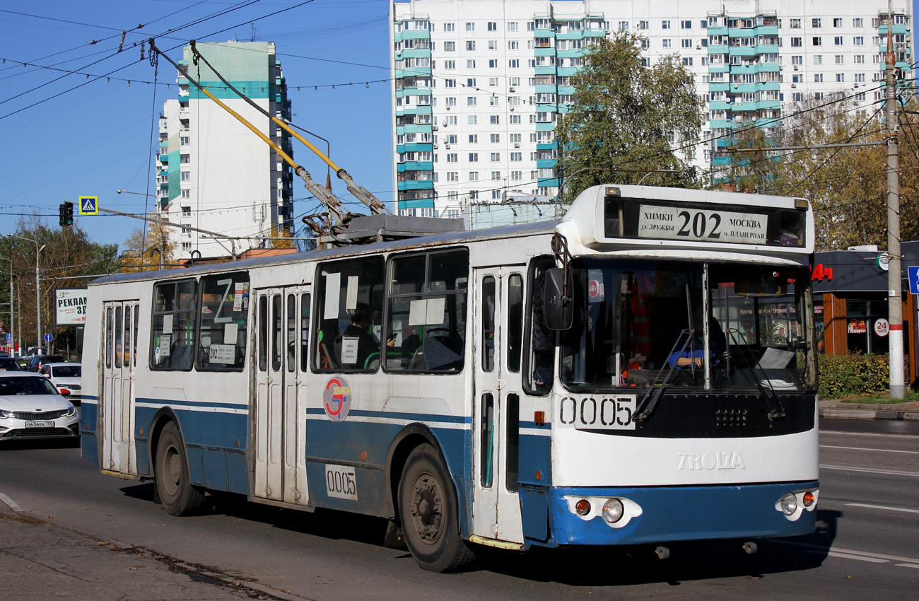 Химки, ЗиУ-682Г-016.05 № 0005