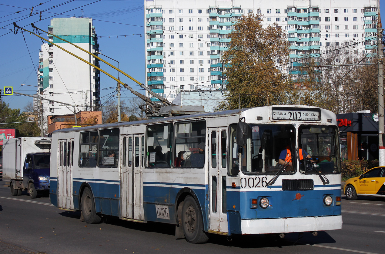 Химки, ЗиУ-682Г-016 (018) № 0026